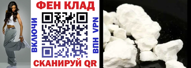 купить   Венёв  АМФЕТАМИН Розовый 
