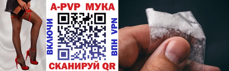 А ПВП кристаллы  Венёв 