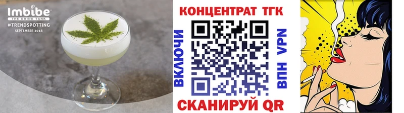 Cannafood марихуана  Венёв 