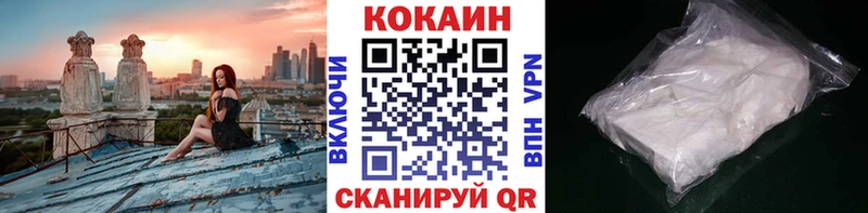 Cocaine Колумбийский  MEGA tor  Венёв 