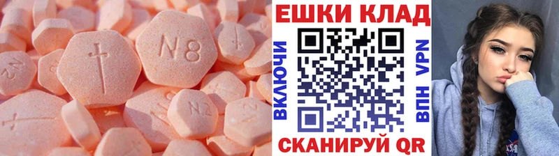 Ecstasy 99% Венёв