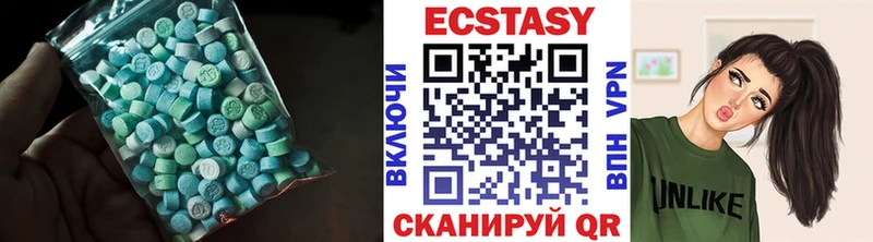где продают   mega ссылки  Ecstasy 250 мг  Венёв 
