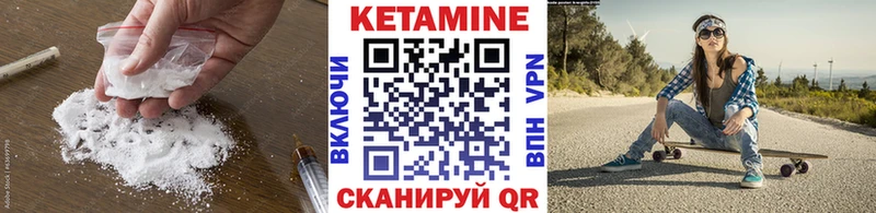 кракен tor  хочу   Венёв  Кетамин VHQ 