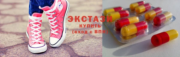 метамфетамин Алексеевка