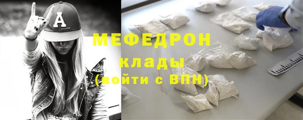 меф Алексин