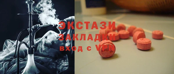 метамфетамин Алексеевка