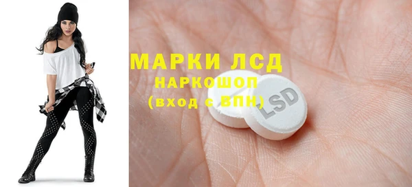 метамфетамин Алексеевка