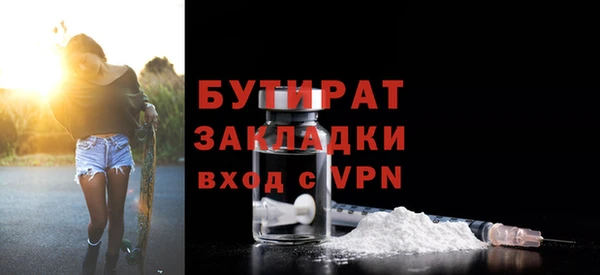 mix Саяногорск