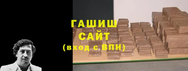 метамфетамин Алексеевка