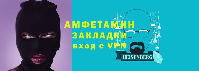 метамфетамин Алексеевка