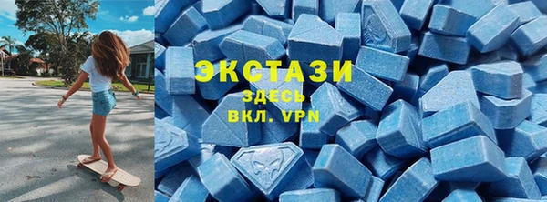 МДМА Абдулино