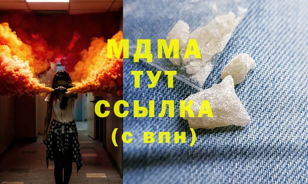 метамфетамин Алексеевка