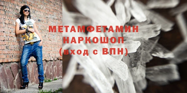 мет Сатка