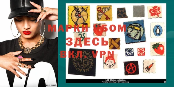 меф Алексин