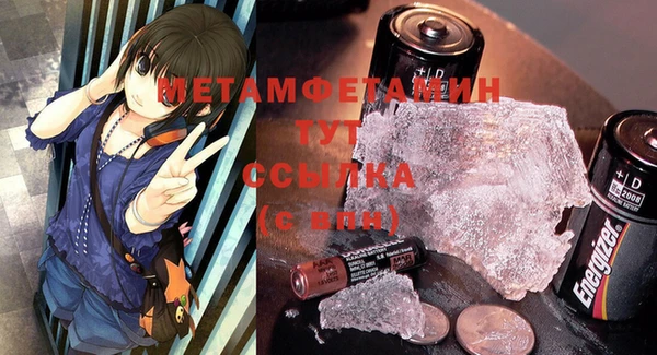 метамфетамин Алексеевка