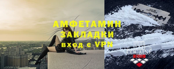 прущая мука Сафоново