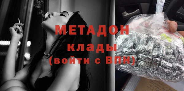 метамфетамин Алексеевка