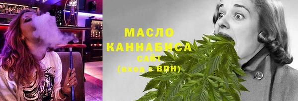метамфетамин Алексеевка