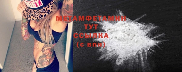 метамфетамин Алексеевка