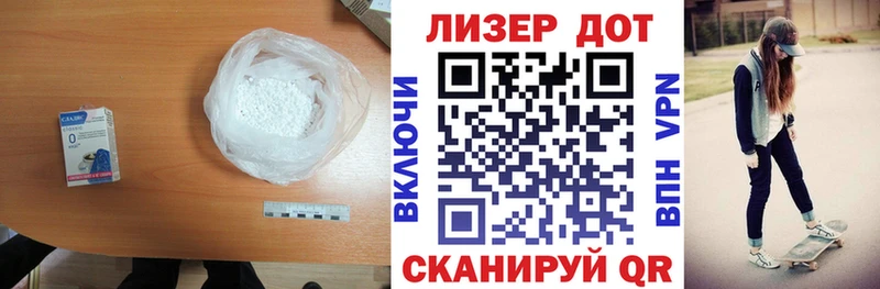 ЛСД экстази кислота  Венёв 