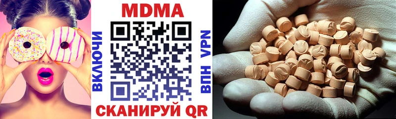 MDMA молли  Венёв 