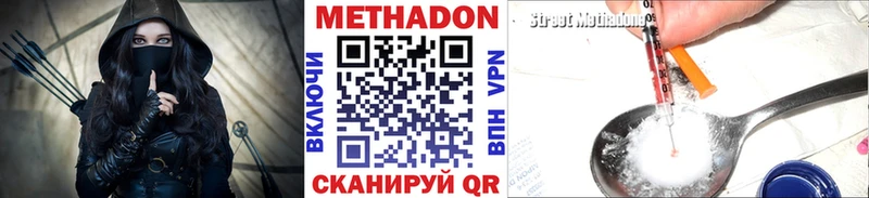 купить  сайты  Венёв  МЕТАДОН VHQ 
