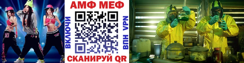 Метамфетамин мет  ссылка на мегу tor  Венёв 