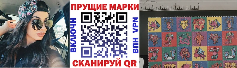купить закладку  OMG ссылки  Марки N-bome 1,8мг  Венёв 