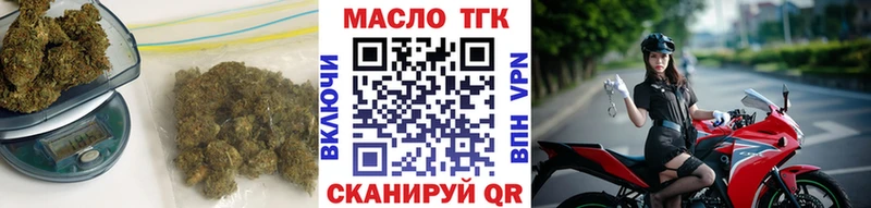 ТГК вейп с тгк  купить наркотик  Венёв 